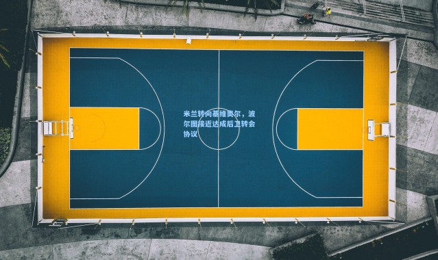 米兰转向基维奥尔，波尔图接近达成后卫转会协议