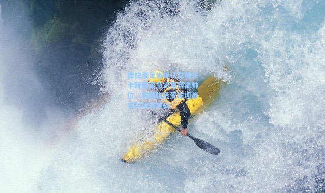 库拉索足协确认艾德沃卡特因紧急家事暂离帅位，助教临危受命迎战牙买加关键战