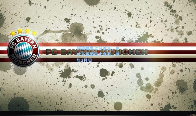 阿莱格里上任宣言，米兰不需要巨大变革，明年3月见