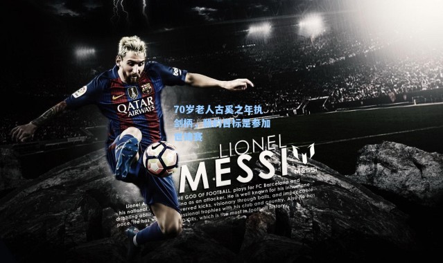 70岁老人古奚之年执剑柄，我的目标是参加世锦赛