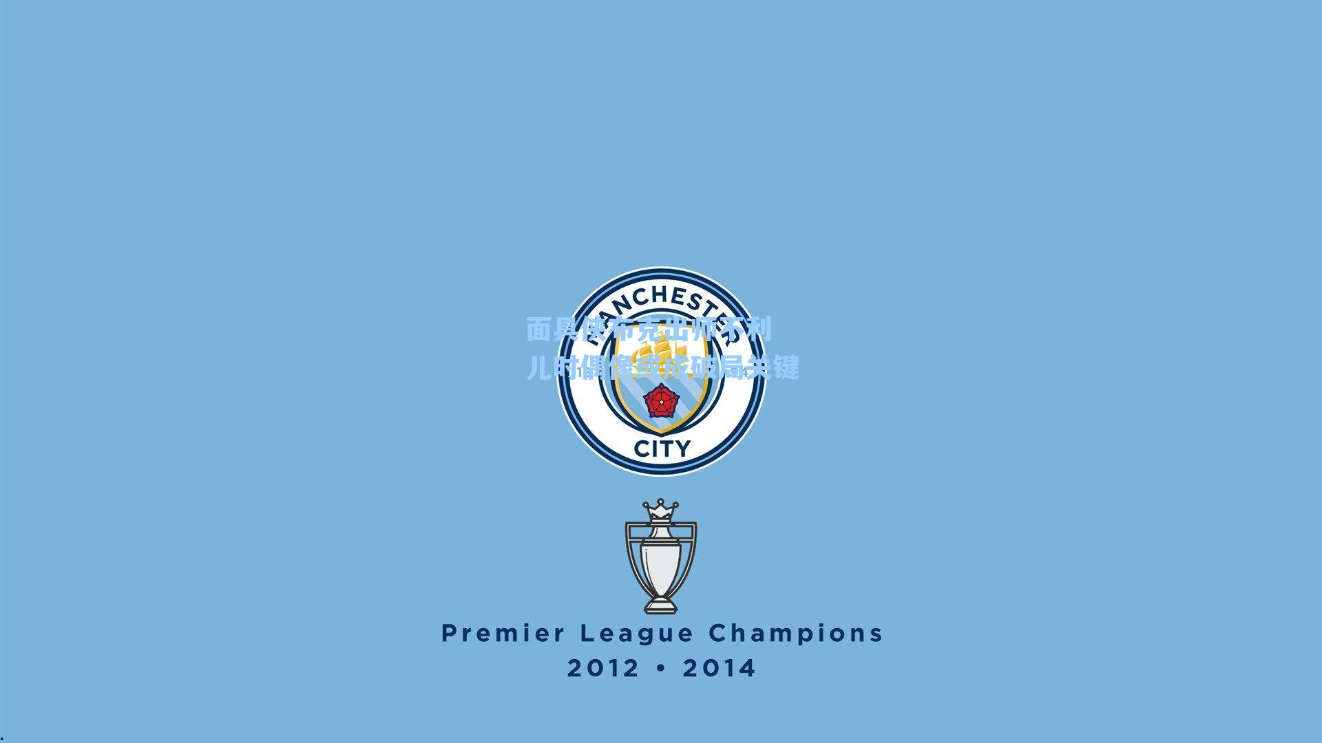 面具侠布克出师不利 儿时偶像或成破局关键