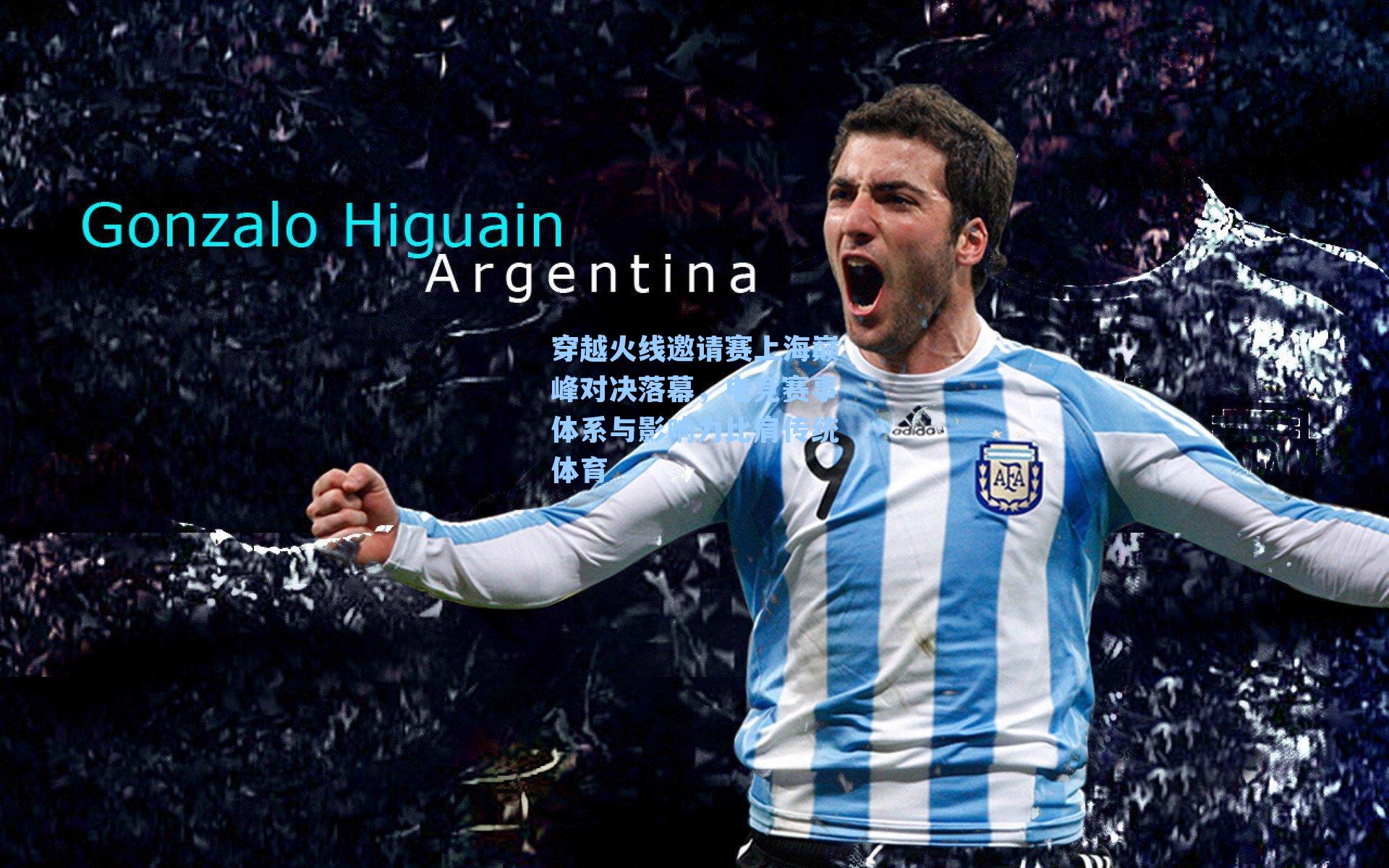 穿越火线邀请赛上海巅峰对决落幕,电竞赛事体系与影响力比肩传统体育